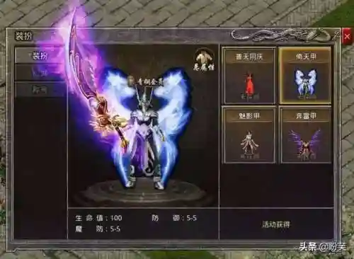 传奇原始版(原始传奇三端官方网站)插图3