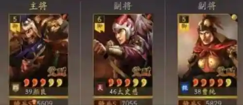 2022雷霆赵云阵容搭配(赵云三势完美阵容)插图25