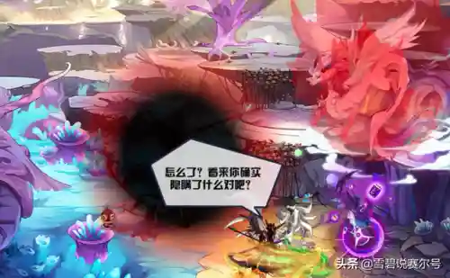 赛尔号龙族三巨头(赛尔号十大最强龙系精灵)插图3 赛尔号龙族三巨头(赛尔号十大最强龙系精灵)插图3