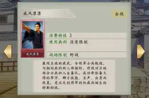 太阁立志传5重制版(太阁5八个老婆)插图5 太阁立志传5重制版(太阁5八个老婆)插图5