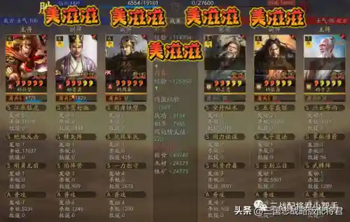 周瑜孙坚怎么搭配阵容(孙策孙坚最强阵容)插图3