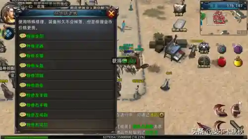 超变合击版传奇手游(1.85传奇手游)