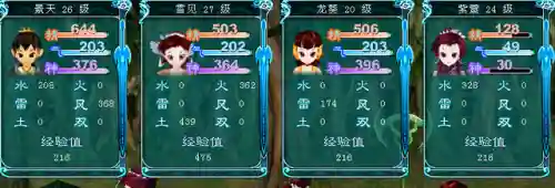 仙剑奇侠传3技能攻略(仙剑奇侠传3快捷键)插图14