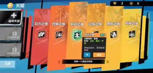 火炬之光2火炮流工程师强力攻略(火炬之光2智力火炮流能玩吗)插图4