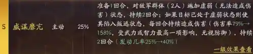 中原突围战法搭配推荐阵容(三国志战略版十大阵容)插图3