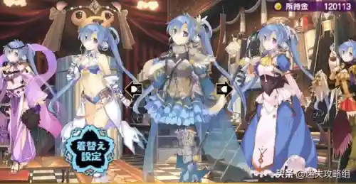 提亚拉之泪攻略(提亚拉之泪男主和谁在一起)插图2