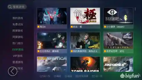 格来云游戏无限时间版(免费不限时玩云游戏的软件)插图2