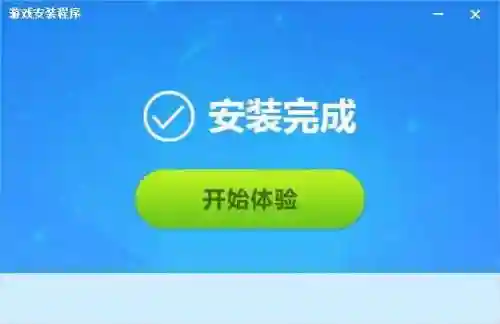 帝国时代之罗马复兴无限钻石(帝国时代1罗马复兴单机版)插图3