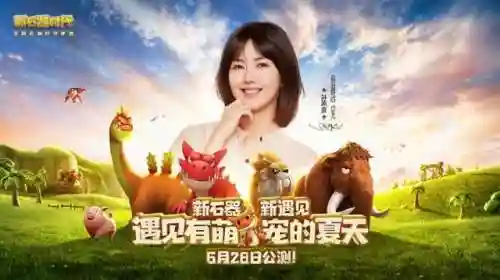 即将公测的手游有哪些(2024即将上线的手游)插图14