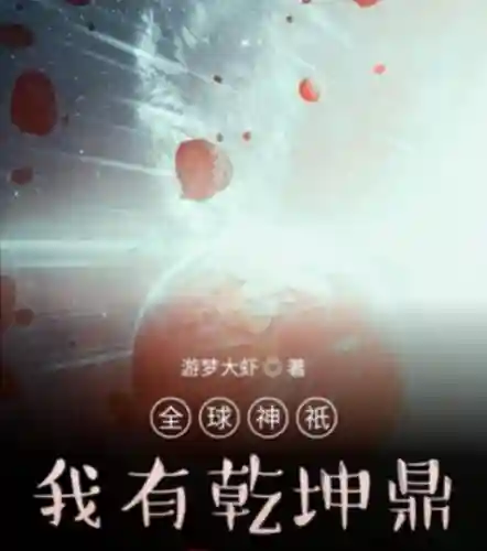 无上神无敌搭配阵容(众神召唤最强阵容搭配)插图2