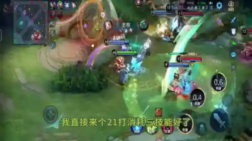 虞姬法师阵容搭配推荐(虞姬和哪个辅助最搭配)插图3