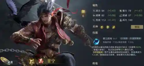猛将荣耀阵容搭配图鉴大全(名将之弈后期最强阵容)插图3