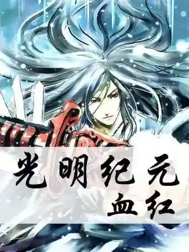 斗战神隐藏外传知北游任务(斗战神知北游详细攻略)插图4