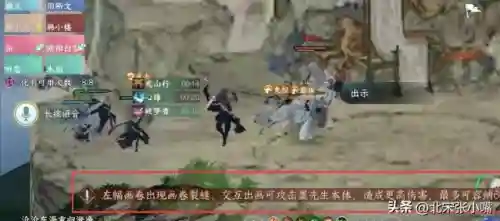 逆水寒外阁阵容搭配(逆水寒最佳队伍搭配)插图5