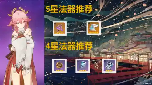 共鸣法师阵容搭配攻略(法师配什么阵容)插图8