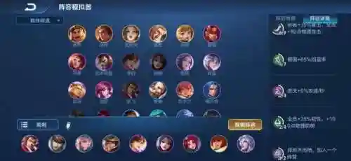 蜀刺阵容最新搭配(关妹蜀枪最强阵容)插图1