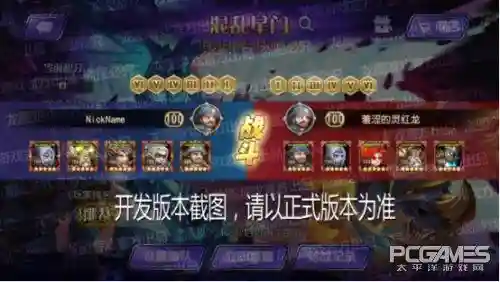 混乱星门最强搭配阵容(料理次元最强阵容5星)插图4