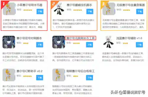 赛尔号2021闪光皮皮绝版了吗(赛尔号闪光皮皮多久出现一次)插图7