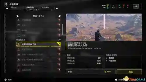 坚守阵地2所有攻略(fieldrunners2攻略图)插图37
