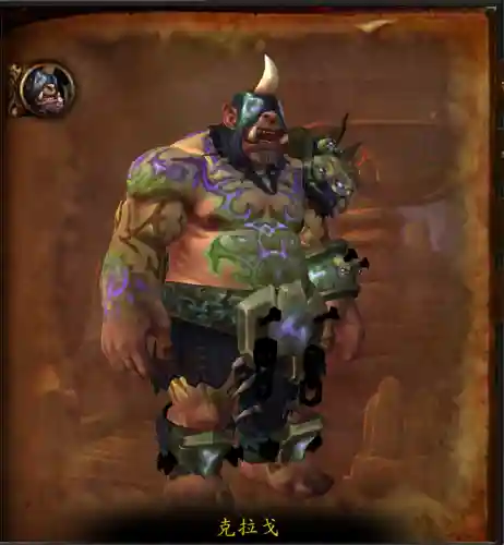 魔兽世界悬槌堡(悬槌堡boss)插图19