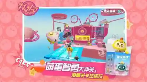 奥比岛手机版(奥比岛网页版登录)插图5