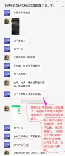 御龙在天商誉交易平台(御龙在天手游充值折扣平台)插图7