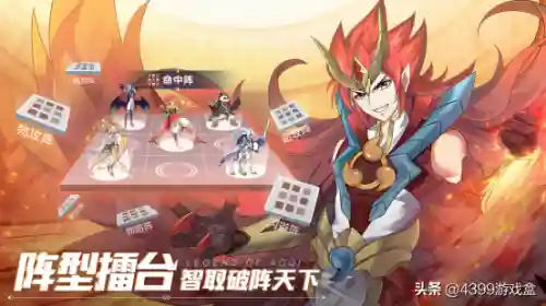 4399小游戏奥奇传说网页版(4399小游戏大全)插图10