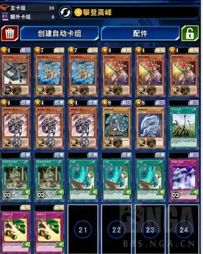 游戏王游戏有哪些版本(游戏王单机版中文版)插图5