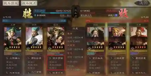 金戈最强阵容搭配(金戈配什么吃效果佳)插图14