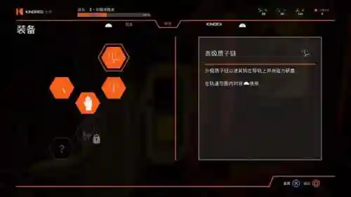 狂野星球之旅攻略(狂野星球之旅手机版怎么下)插图6