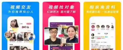 相亲网哪个比较真实可靠(国家正规的免费相亲网站)插图3