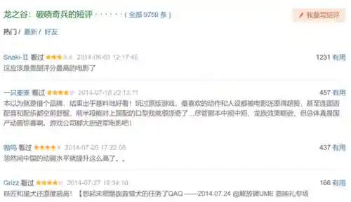 龙之谷3游戏(龙之谷手游下载)插图5