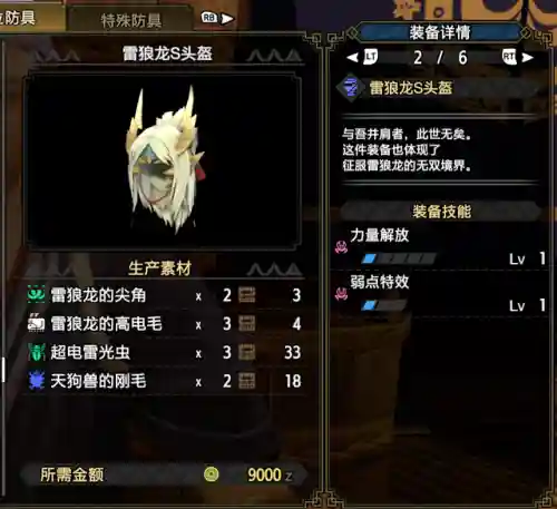爆破上位最佳搭配阵容(连爆流怎么搭配)插图4
