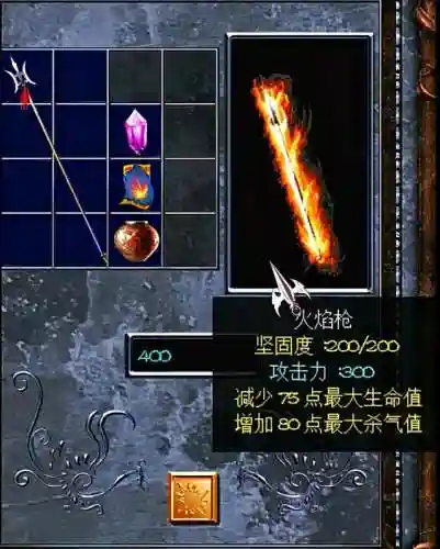 三国赵云传终极装备攻略(赵云传最强装备最快获得方法)插图17
