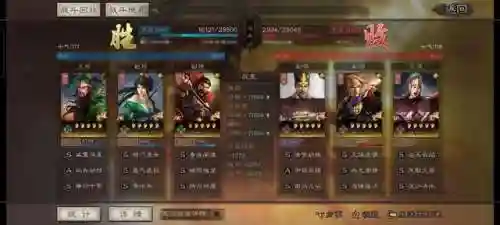 魏枪阵容搭配图(三国志魏弓最佳阵容)插图1