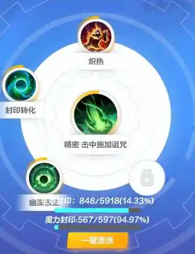 火炬之光2双手狂战士(火炬之光2工程师用什么武器)插图17