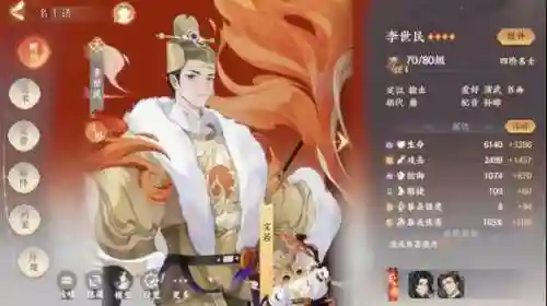 忘川李白阵容搭配攻略(李白阵容搭配最强推荐)