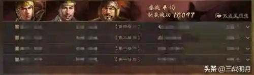 吴枪武将阵容搭配解析(诸葛恪后期T0阵容吴枪)插图3