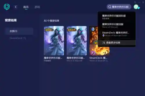 魔兽字体乱码(魔兽rpg字体重叠修复)插图1