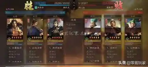 张角周泰最强阵容搭配(最强王者三国贴吧张辽)插图2