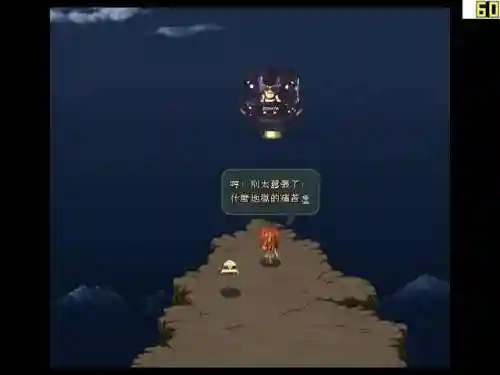 幻想西游记(新编西游记(韩国版西游记))插图3