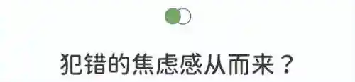 想好好学忍不住玩该怎么办(想好好学但是又不想学)插图1