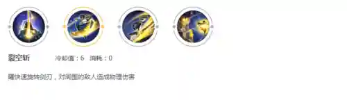玩曜搭配什么阵容(出什么装备可以克制曜)插图3