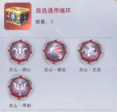 决战嘉陵关进攻阵容搭配(三战关银屏t0阵容)插图8