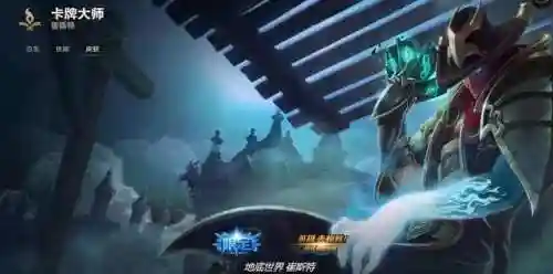 卧虎藏龙贾克斯珍贵吗(万夫莫开贾克斯珍贵吗)插图4