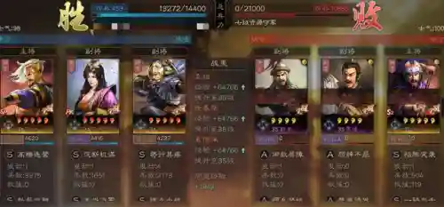 渊骑阵容战法搭配(三国志战略版T0最强渊骑加点)插图7