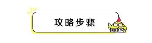人族无敌盗贼攻略带图(人族无敌小偷牺牲怎么加7个)插图13