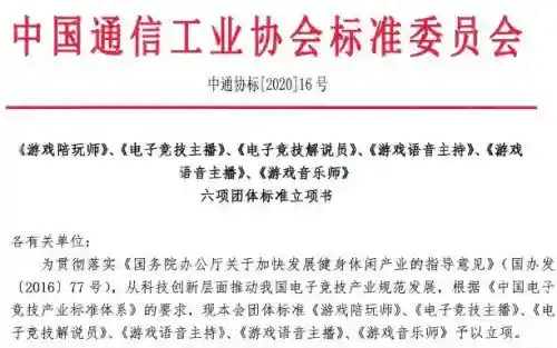 斗战神2022职业推荐(斗战神什么职业最厉害)插图3