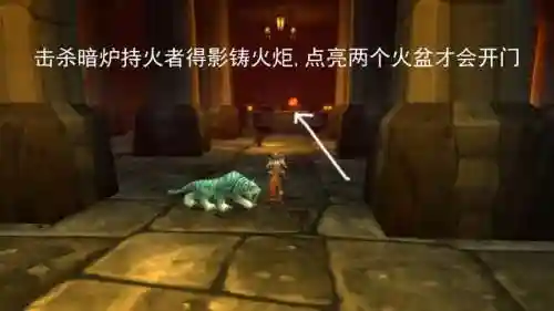 黑石深渊怎么进去(黑石深渊一共几个任务)插图40