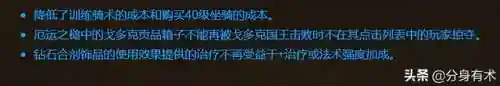 魔兽世界轮回服什么意思(魔兽世界有几个服务器)插图3